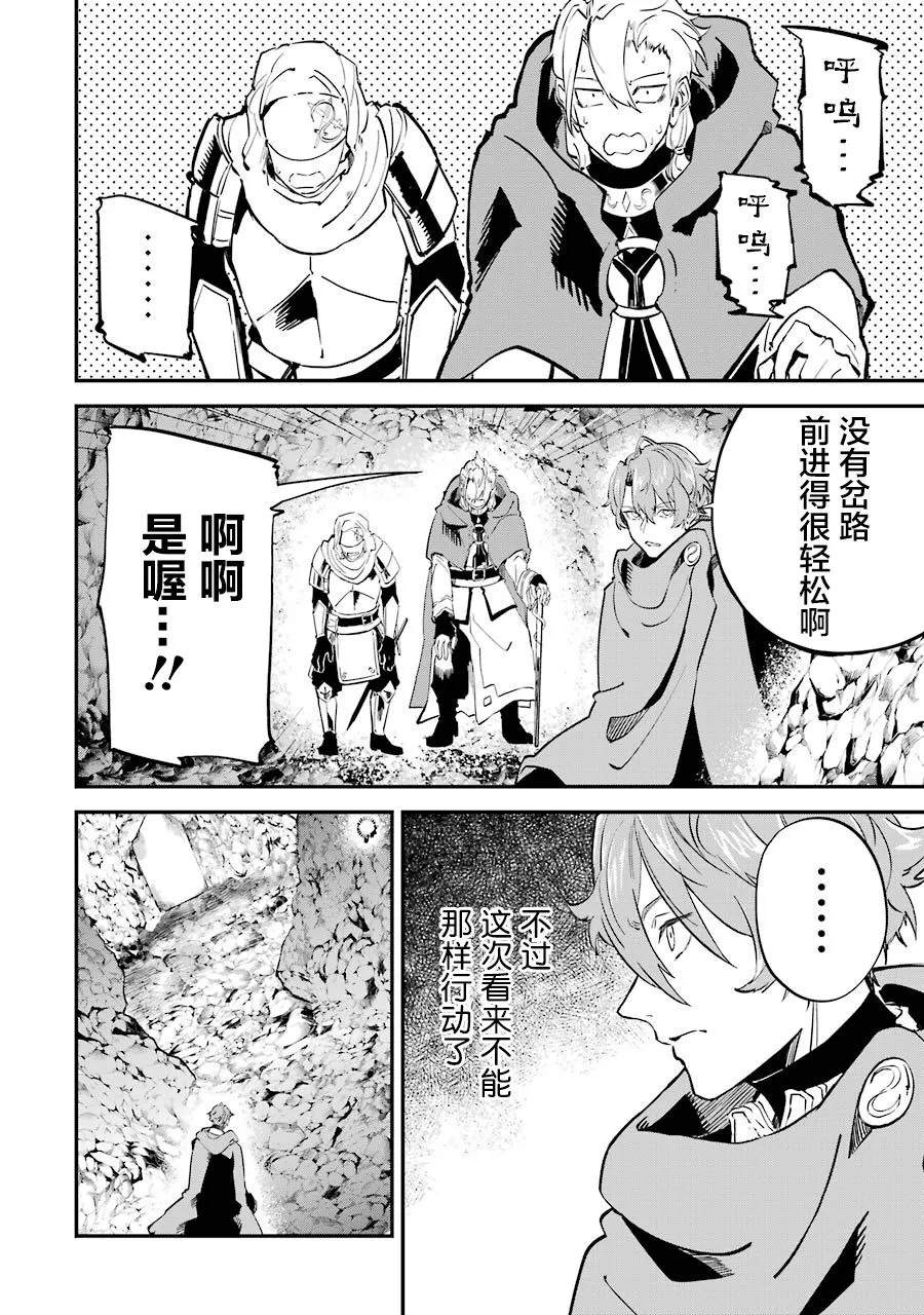 第07话 第18页