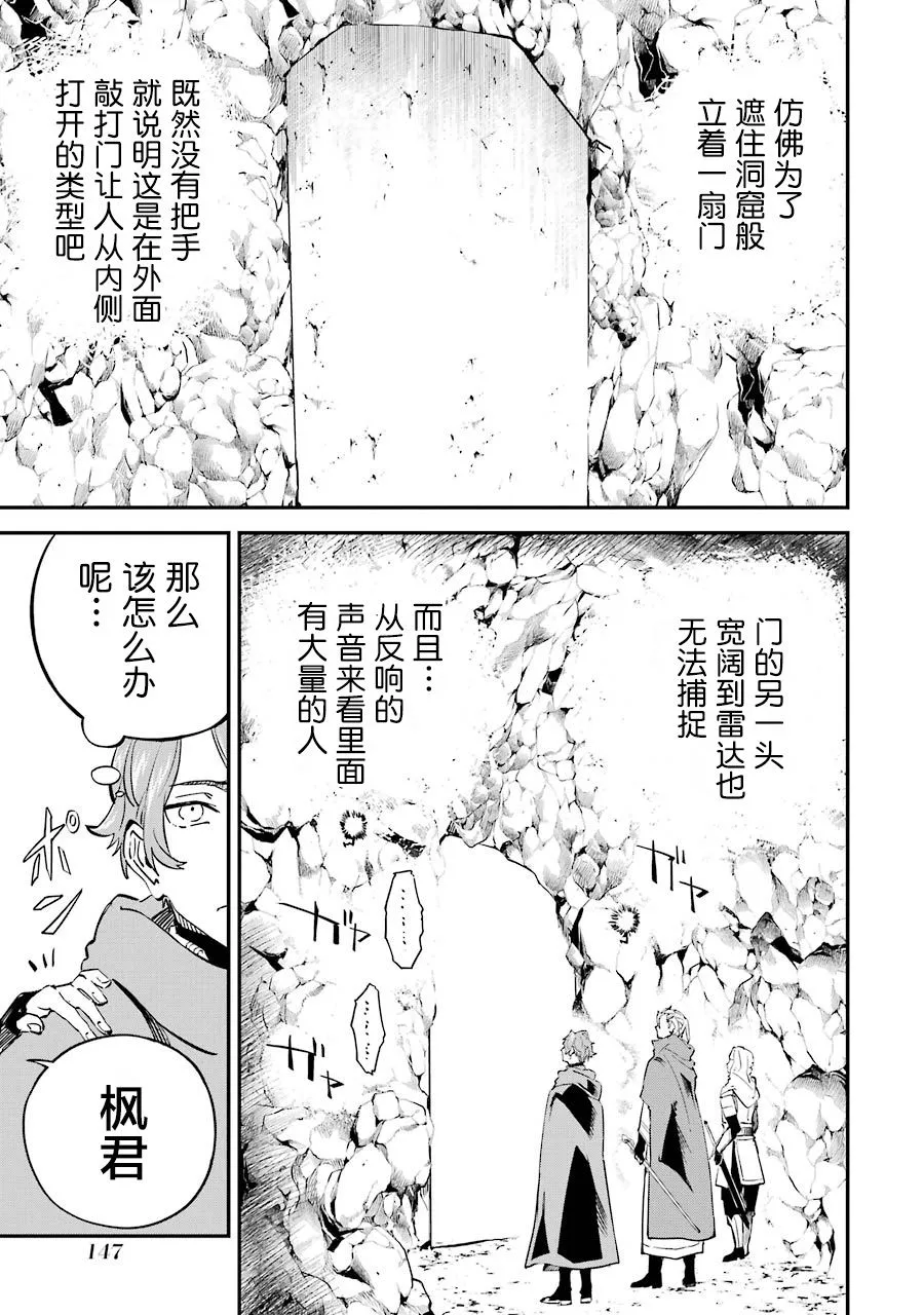 第07话 第19页