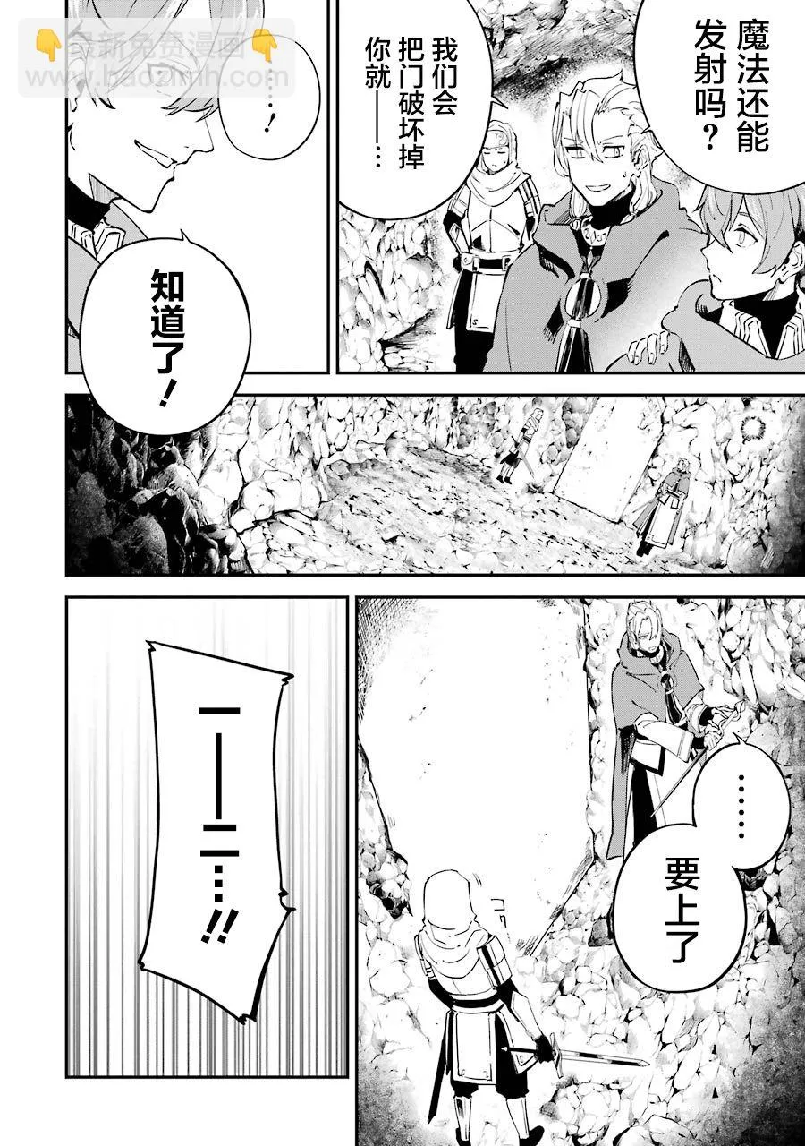 第07话 第20页