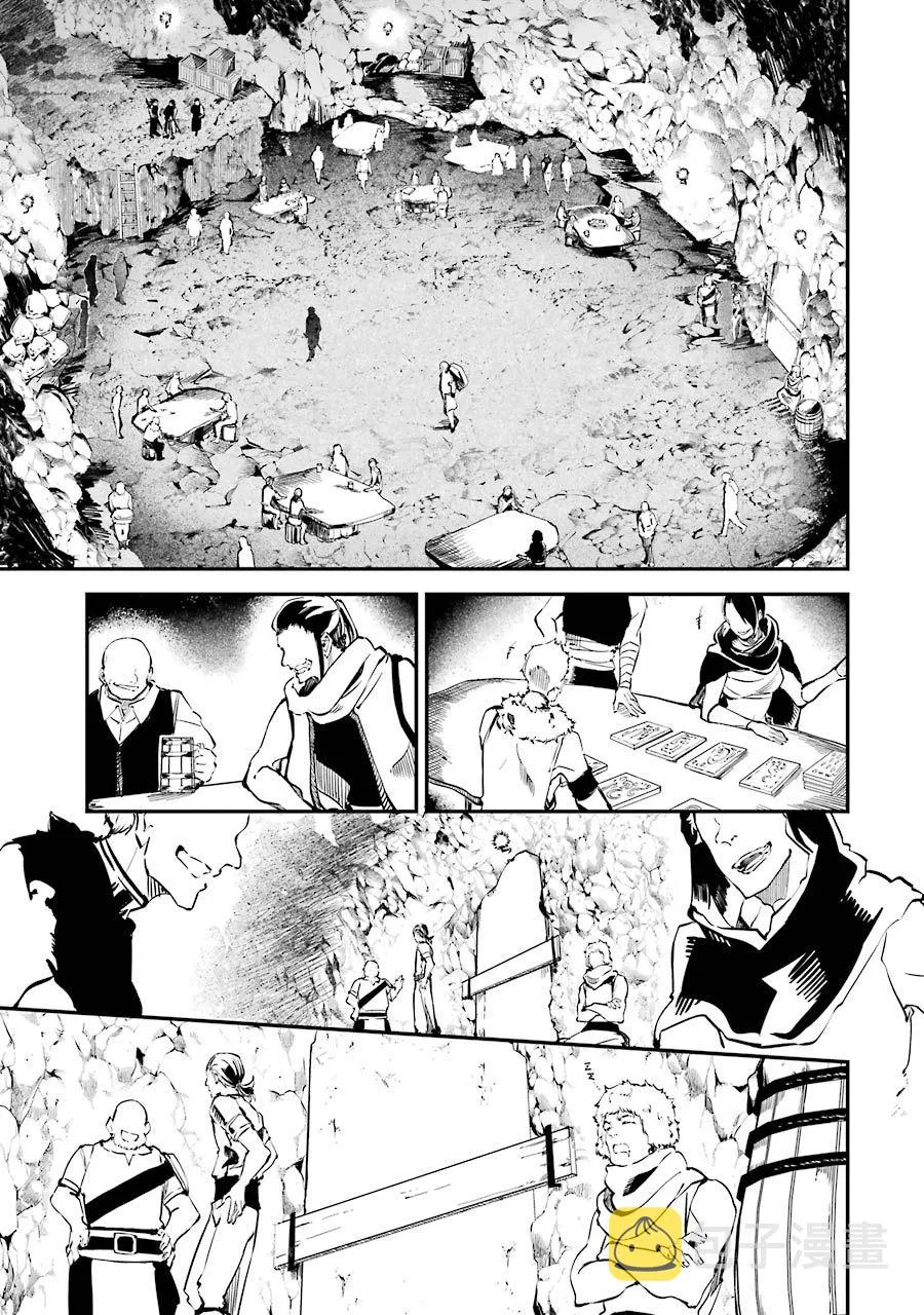 第07话 第21页