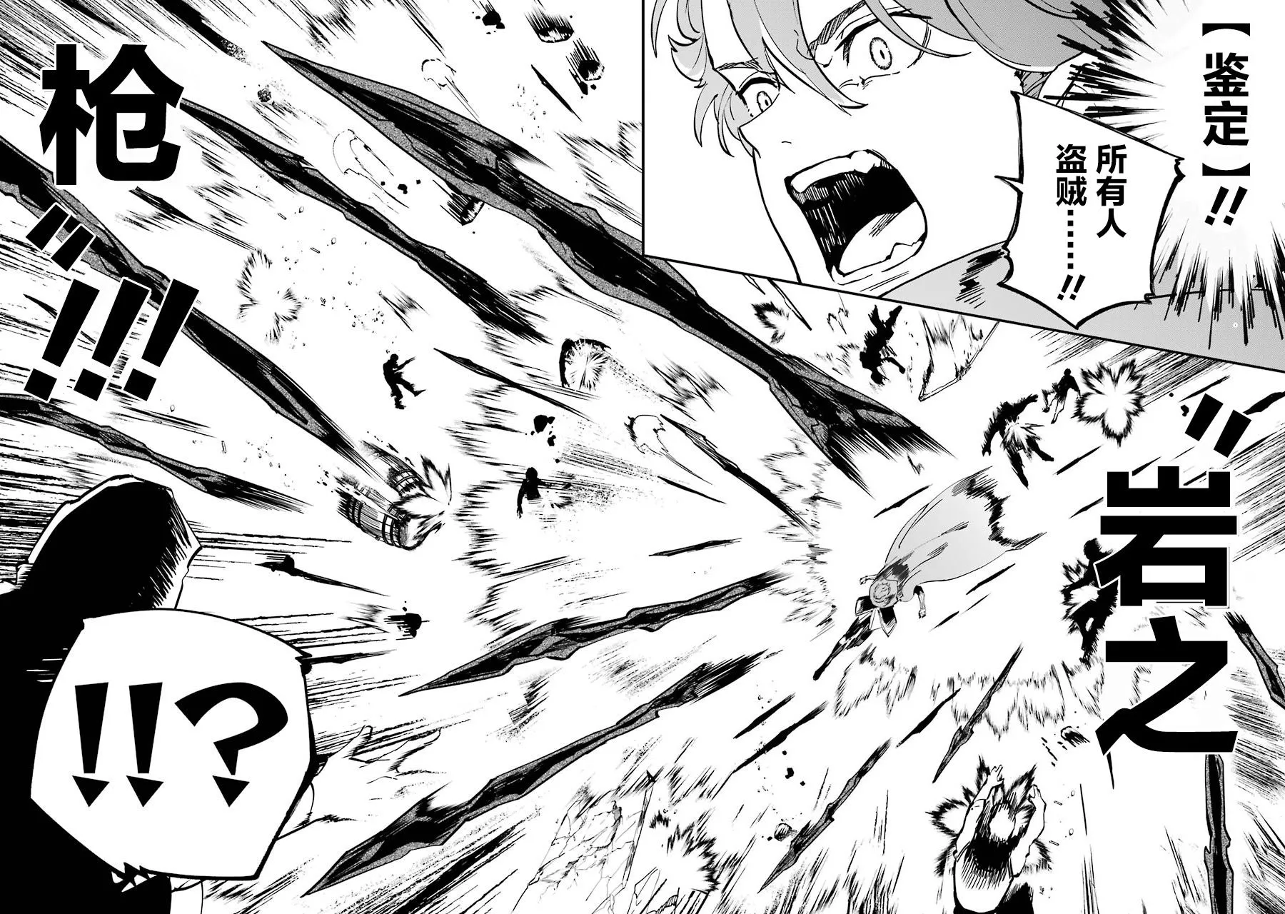 第07话 第24页