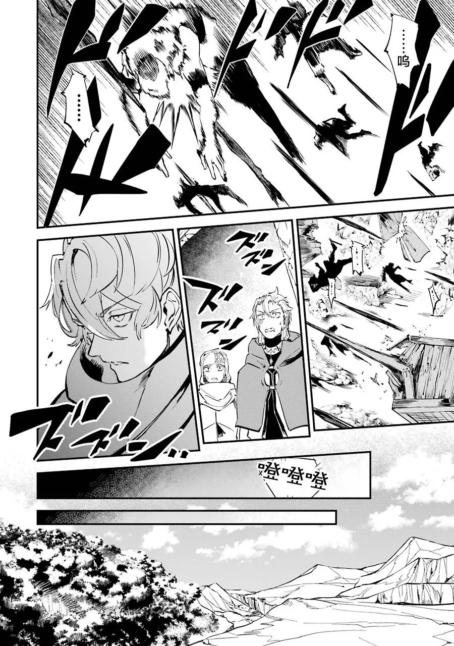 第07话 第25页