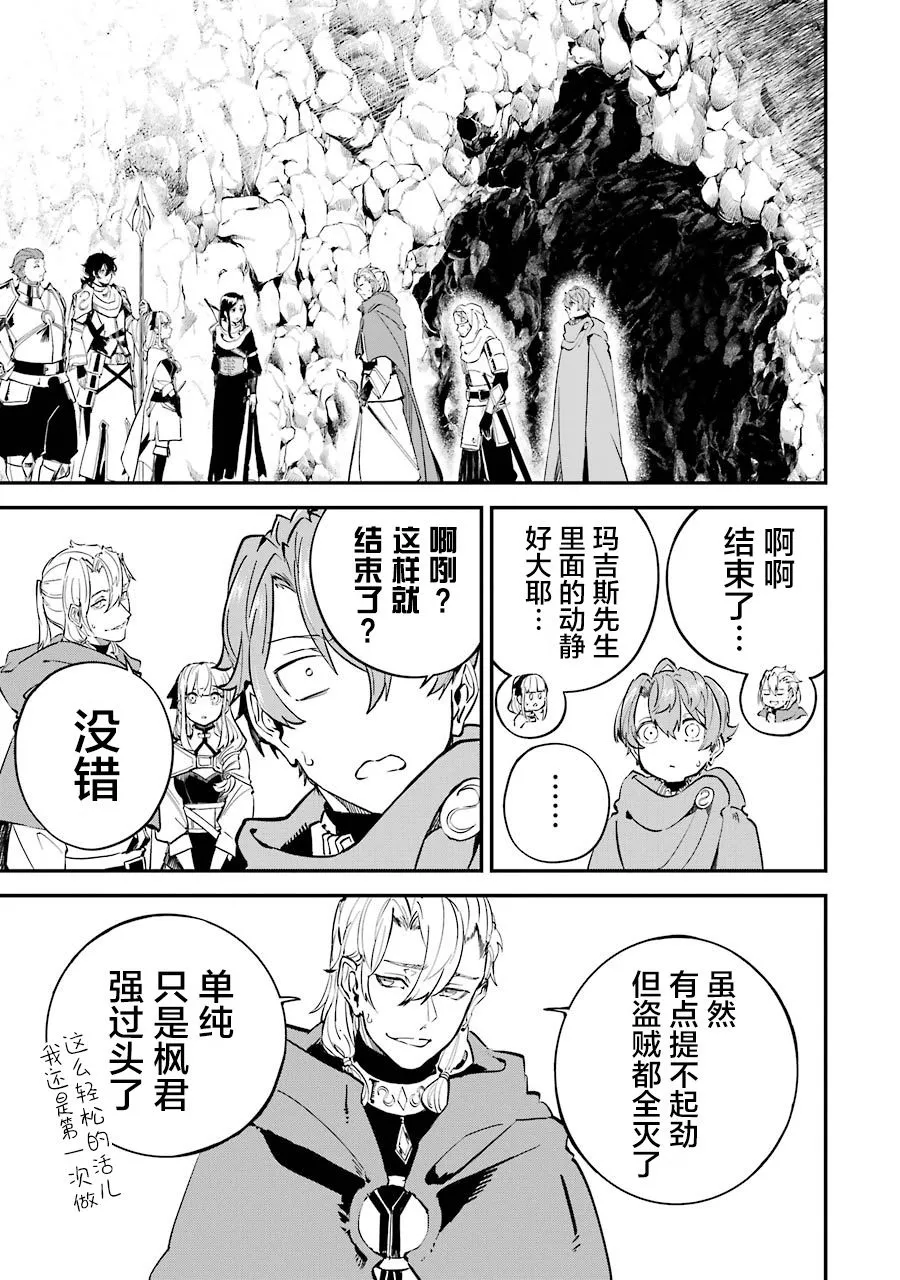 第07话 第26页