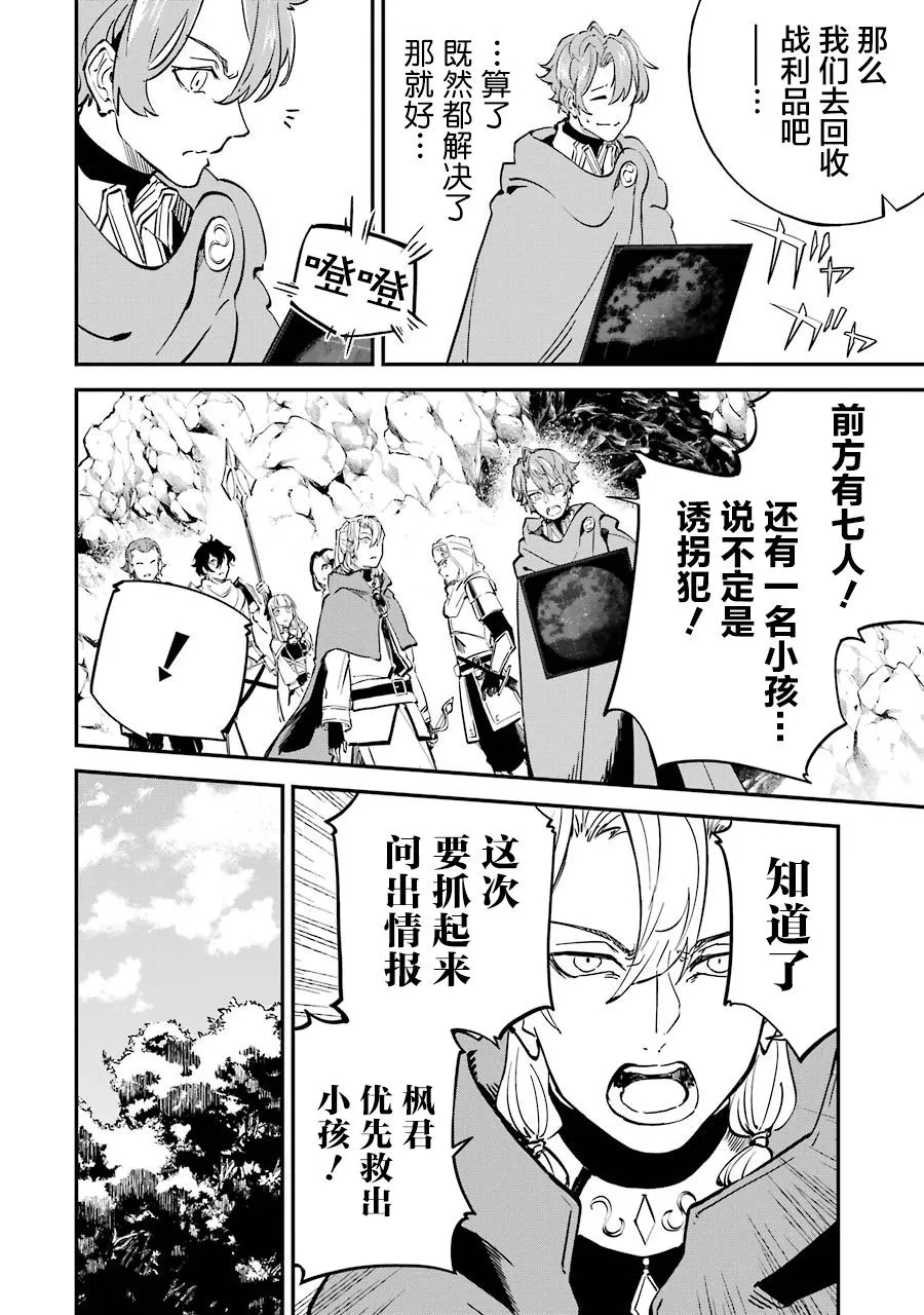 第07话 第27页