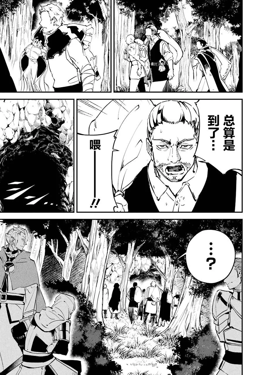 第07话 第28页