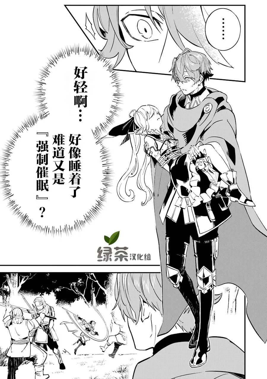 第07话 第30页