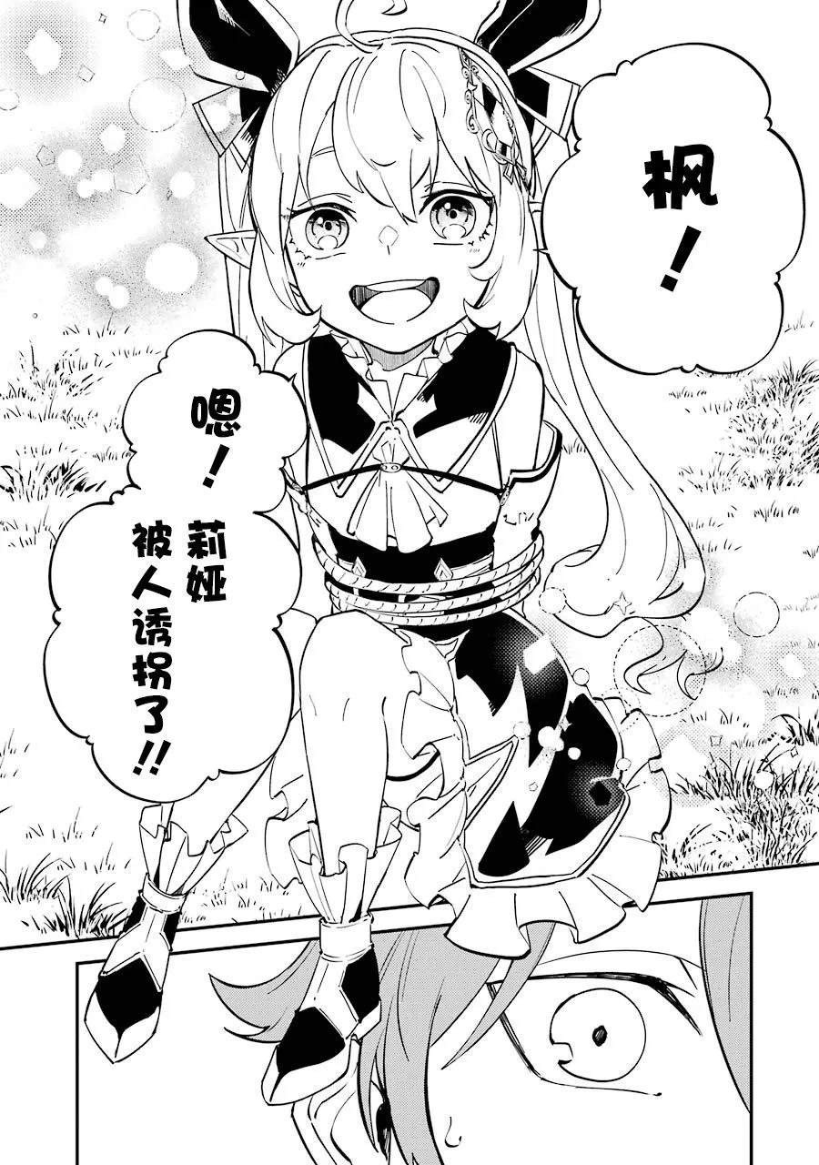 第07话 第34页