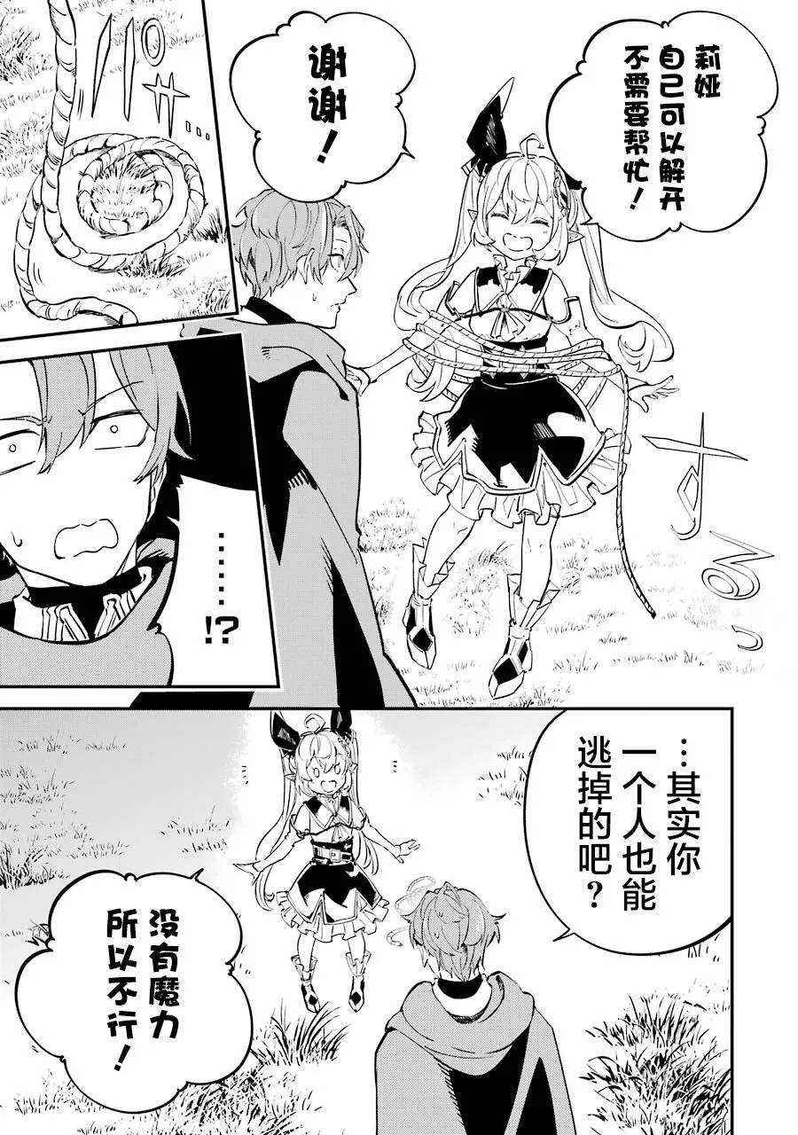 第07话 第36页