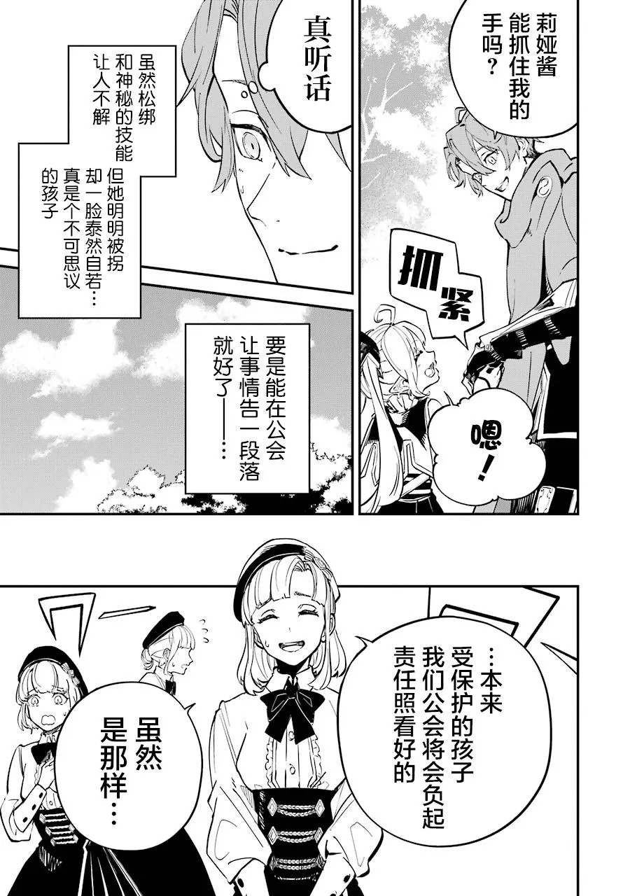 第07话 第40页