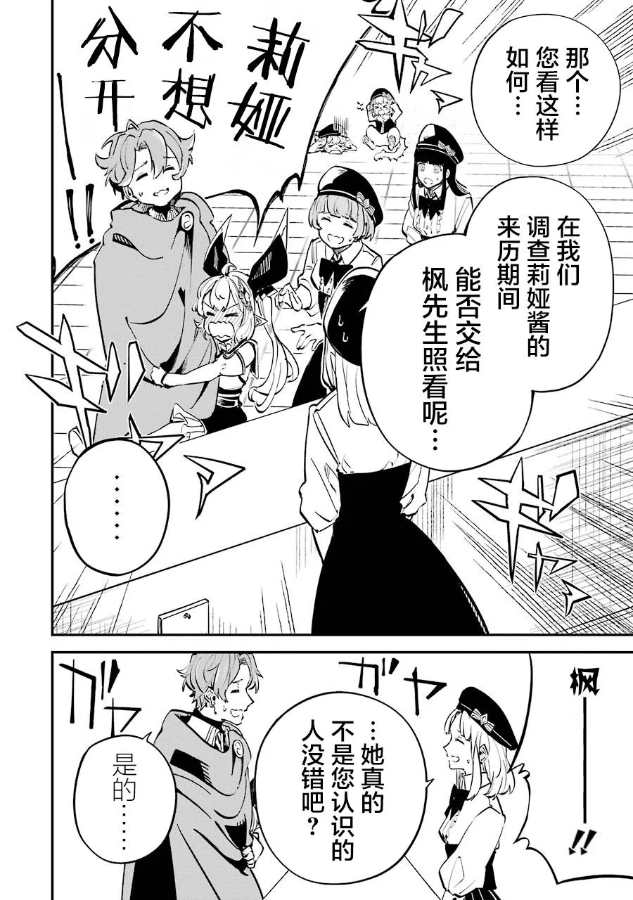 第07话 第41页