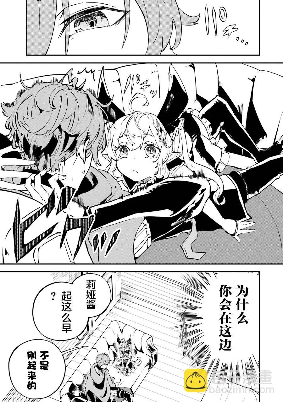 第07话 第44页