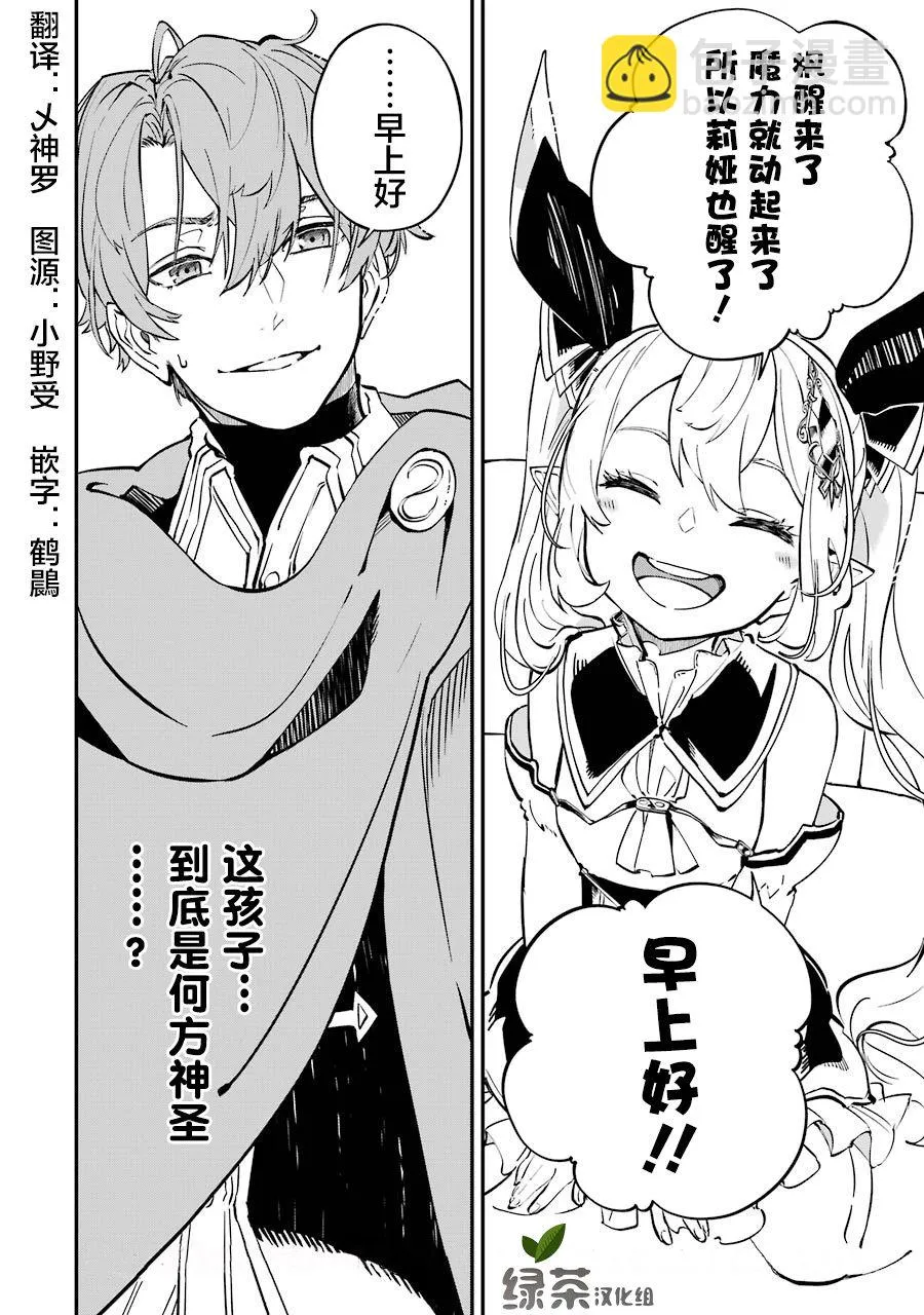 第07话 第45页