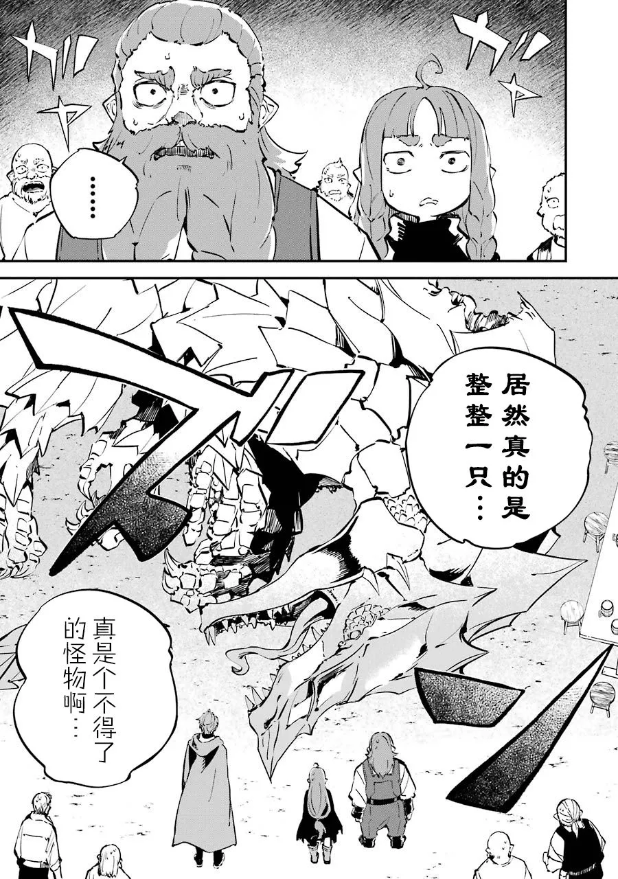 第06话 第5页