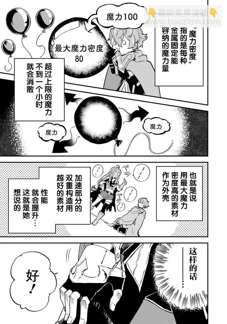 第06话 第15页