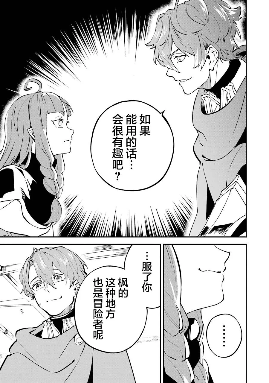第06话 第19页