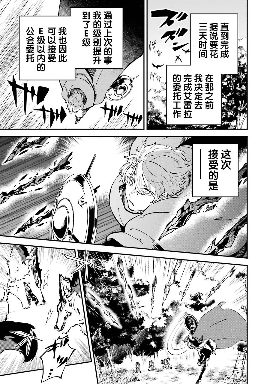 第06话 第21页