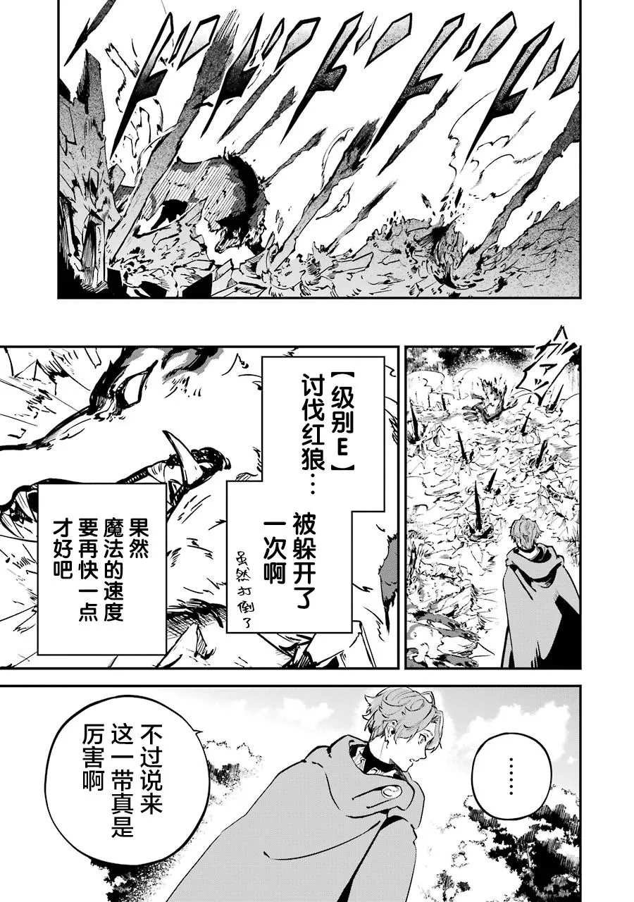 第06话 第23页