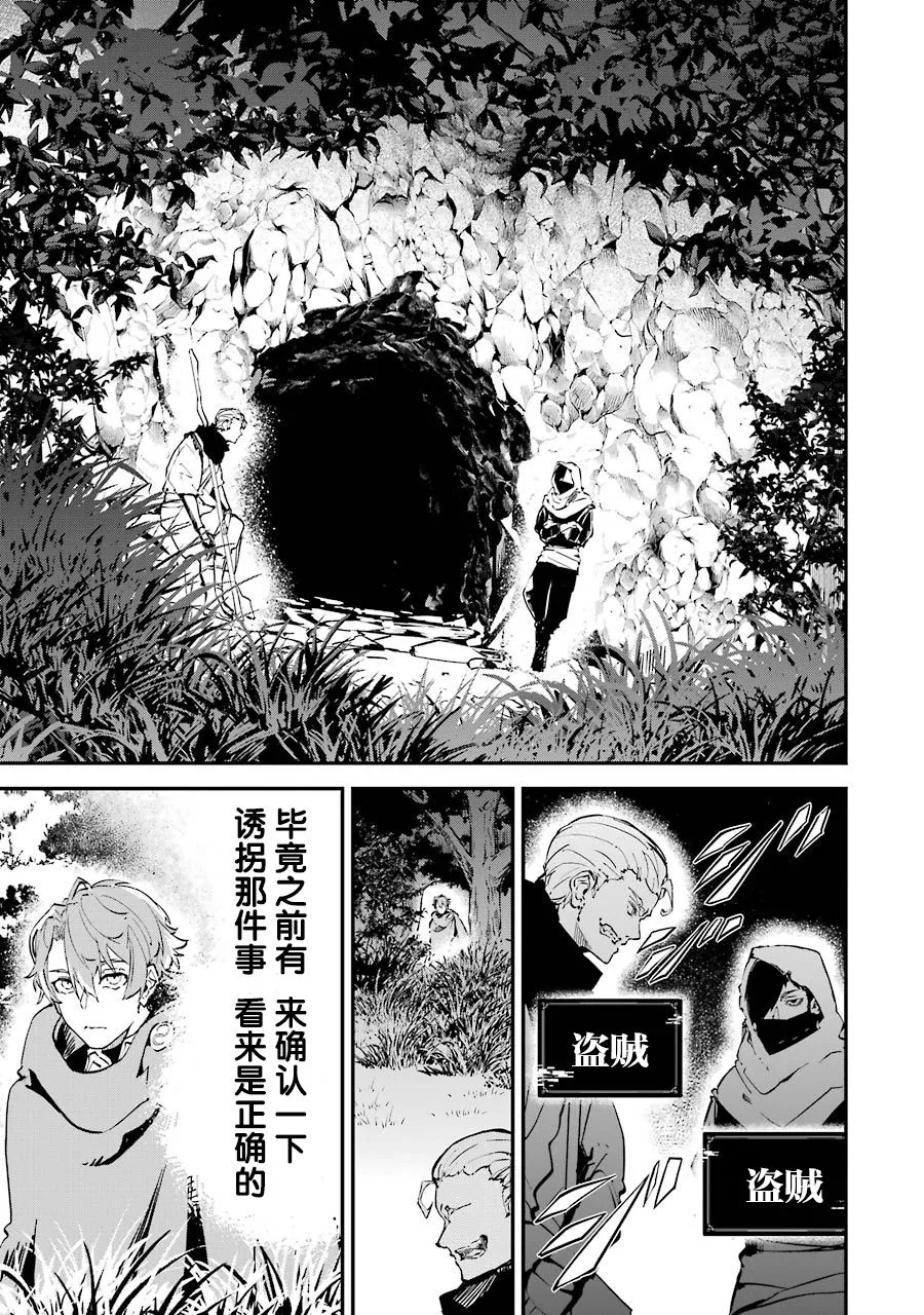 第06话 第25页