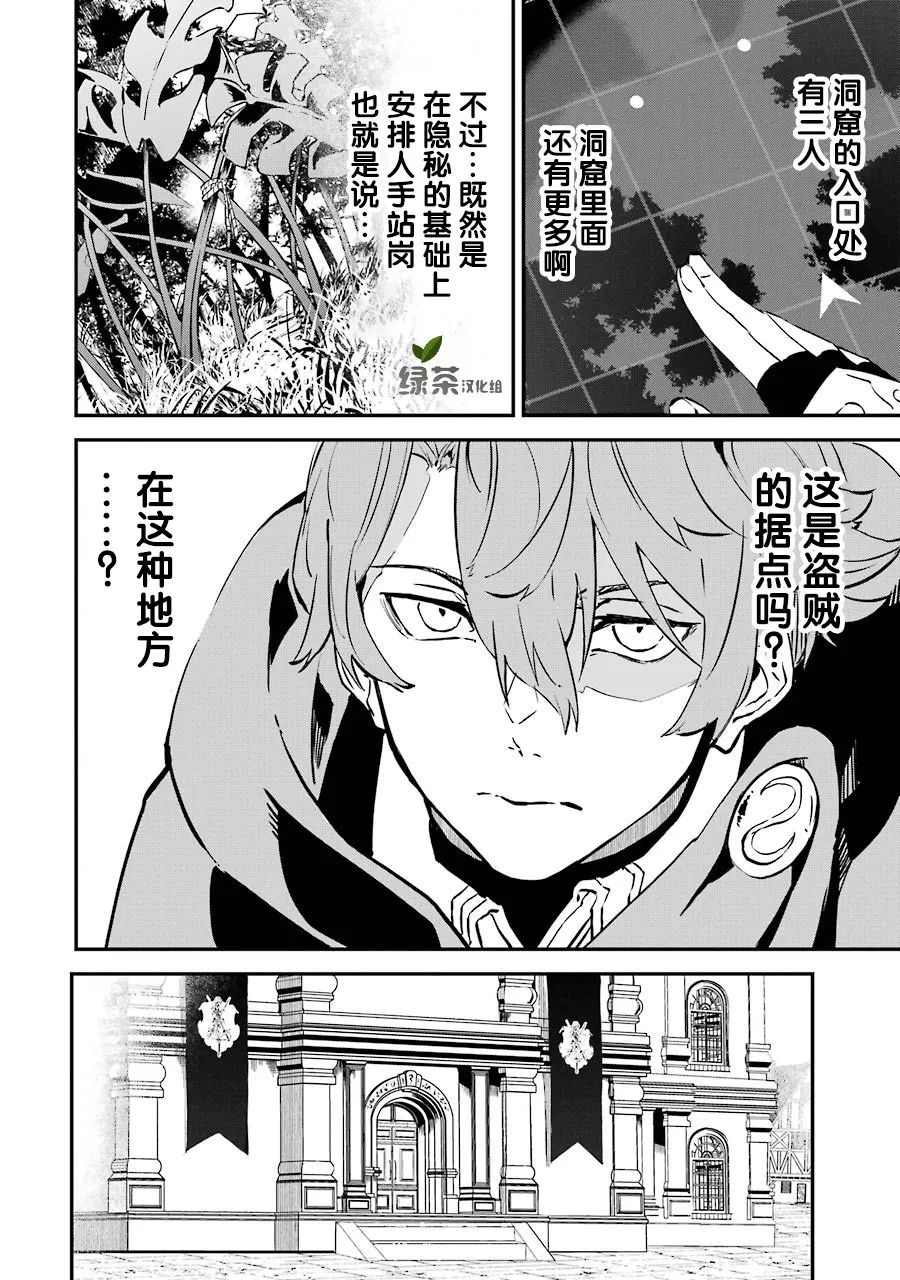 第06话 第26页