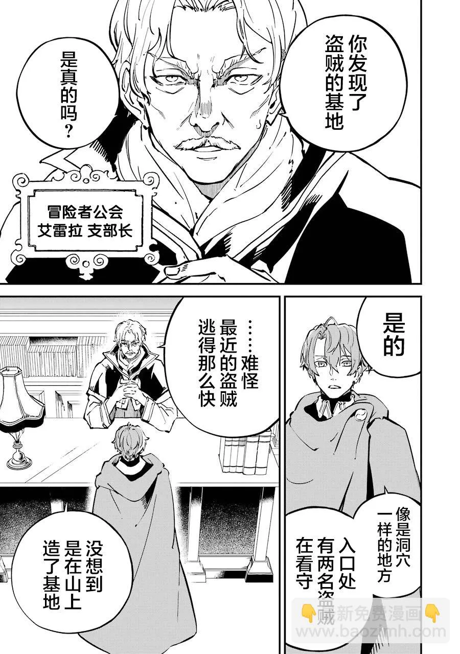 第06话 第27页