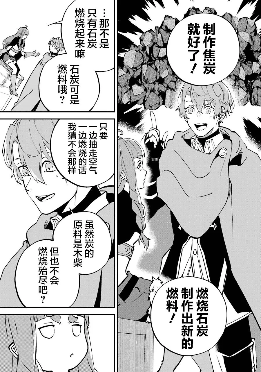 第06话 第33页