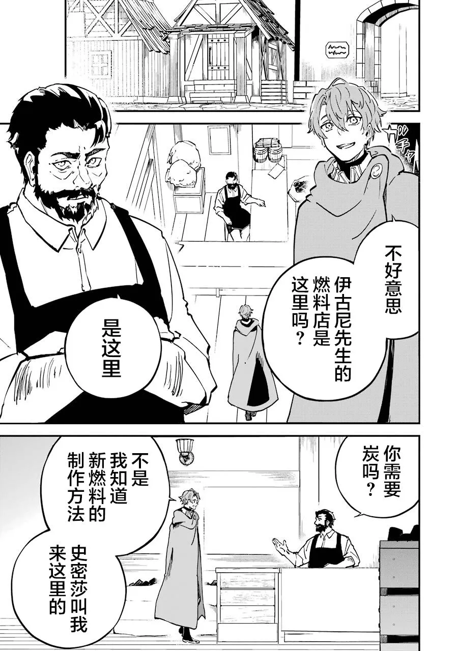 第06话 第35页