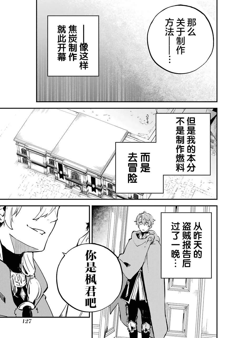第06话 第39页