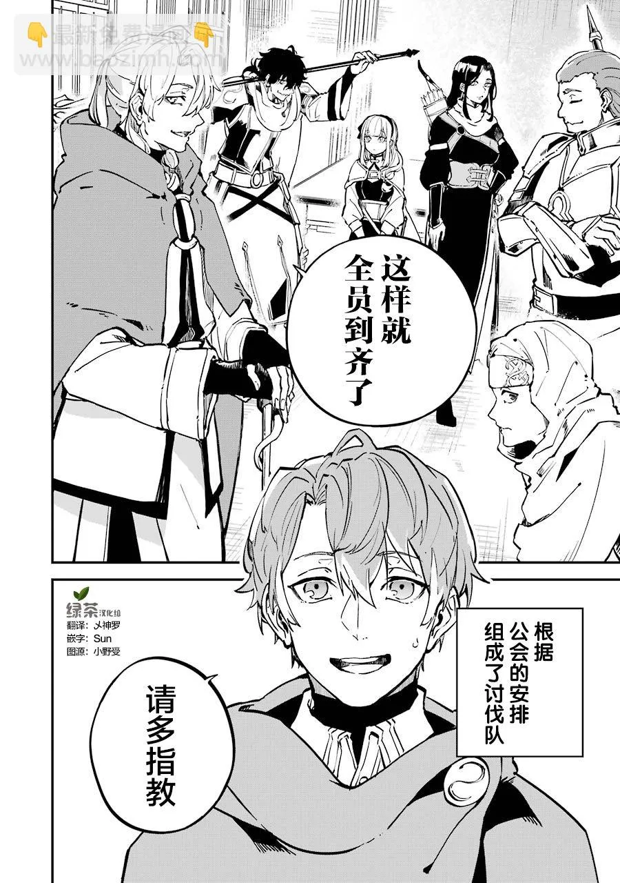 第06话 第40页