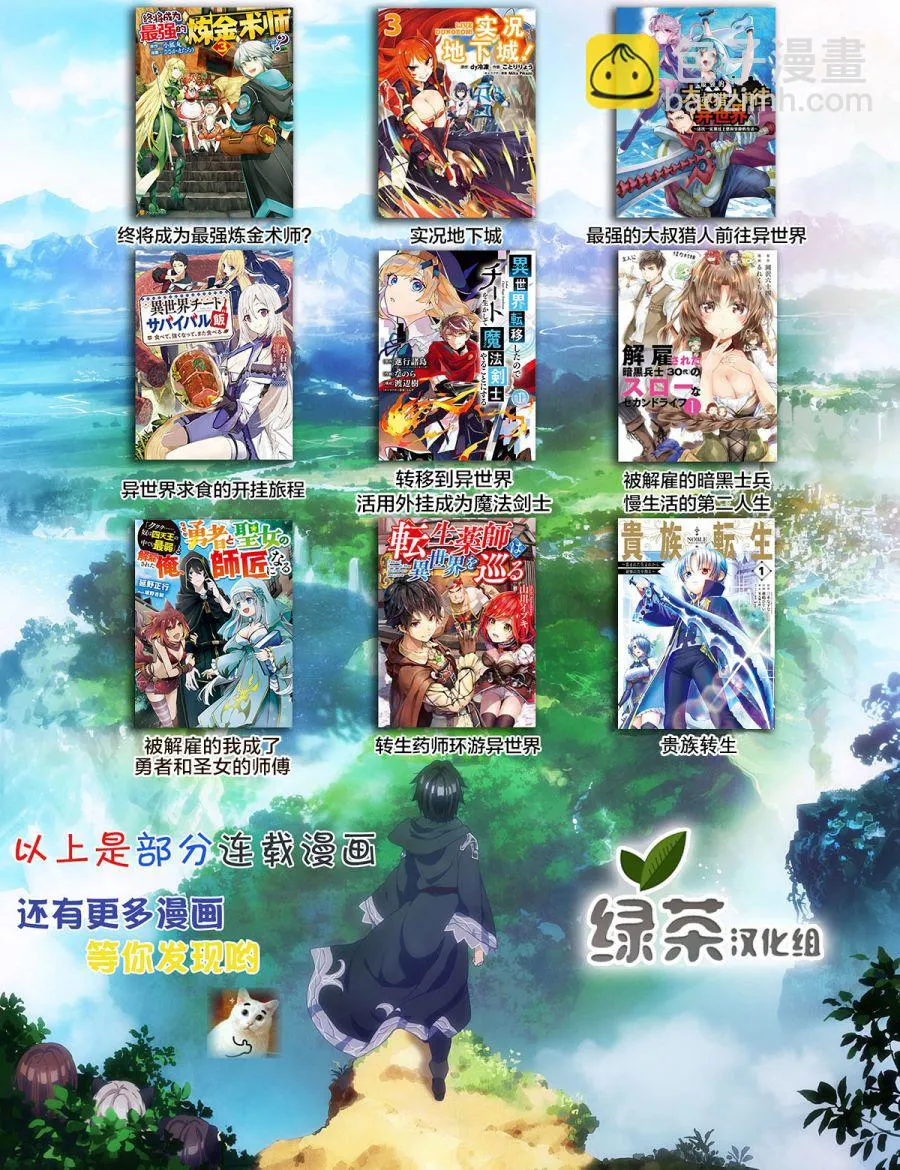 第06话 第41页