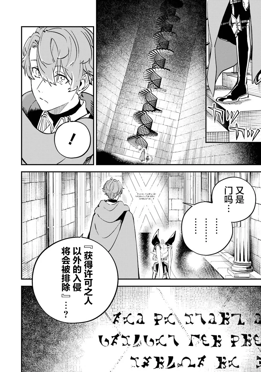 第11话 第4页