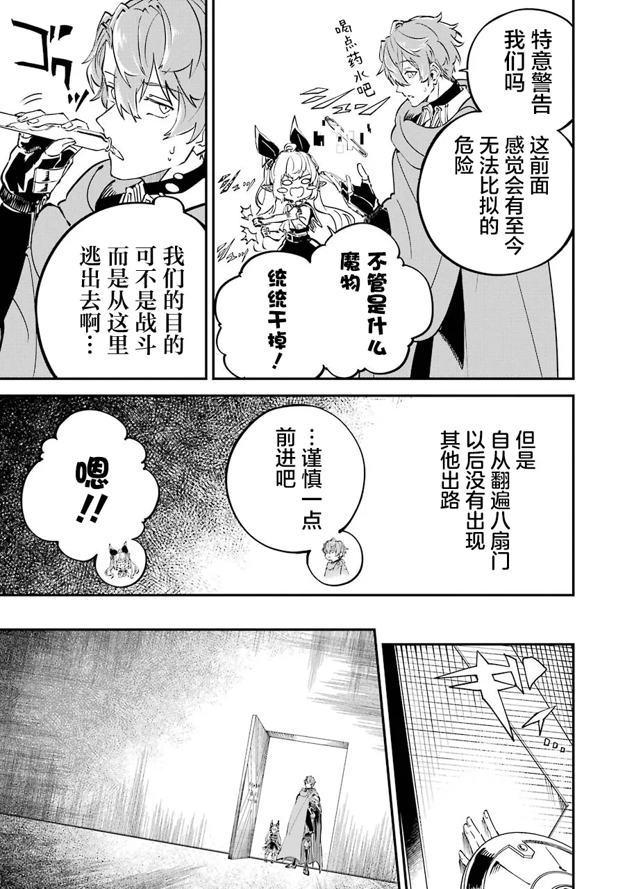 第11话 第5页
