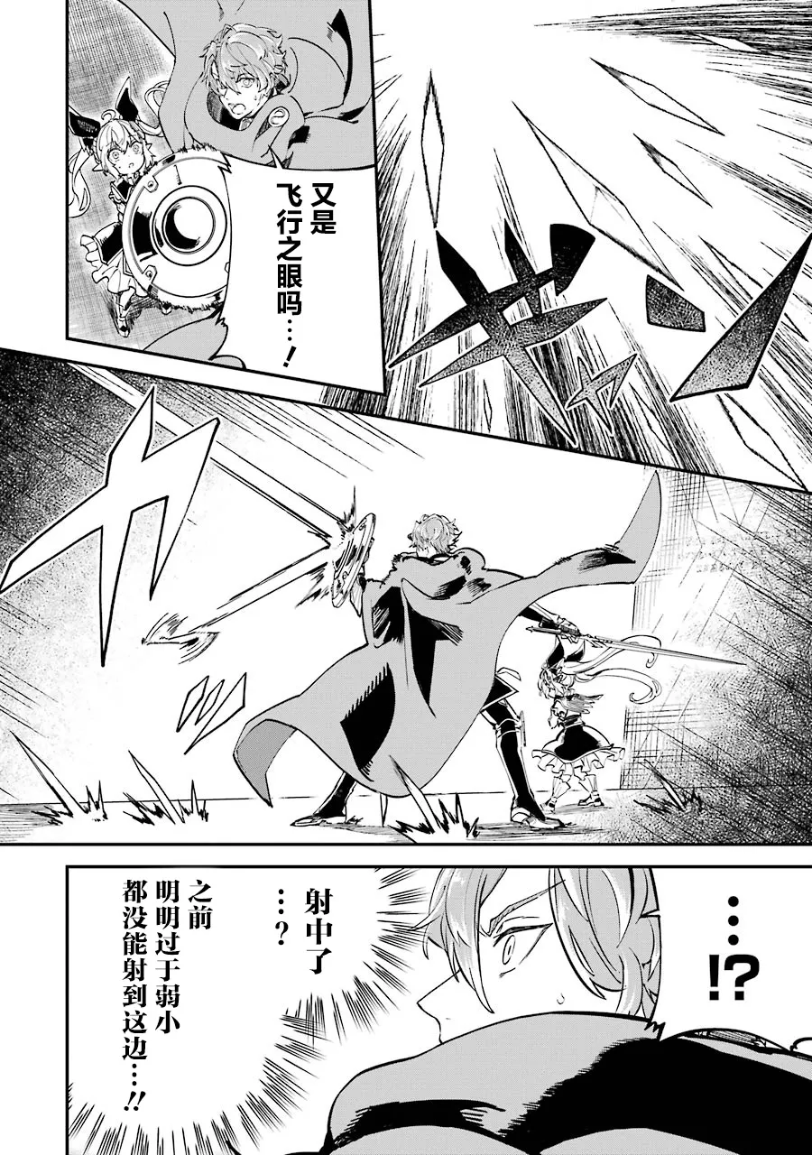 第11话 第6页