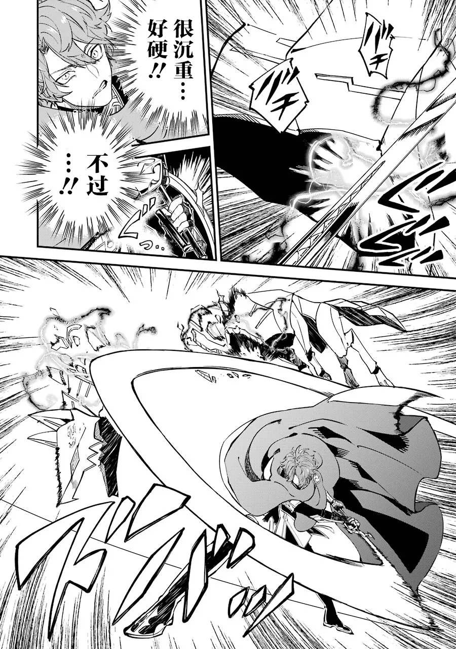 第11话 第14页