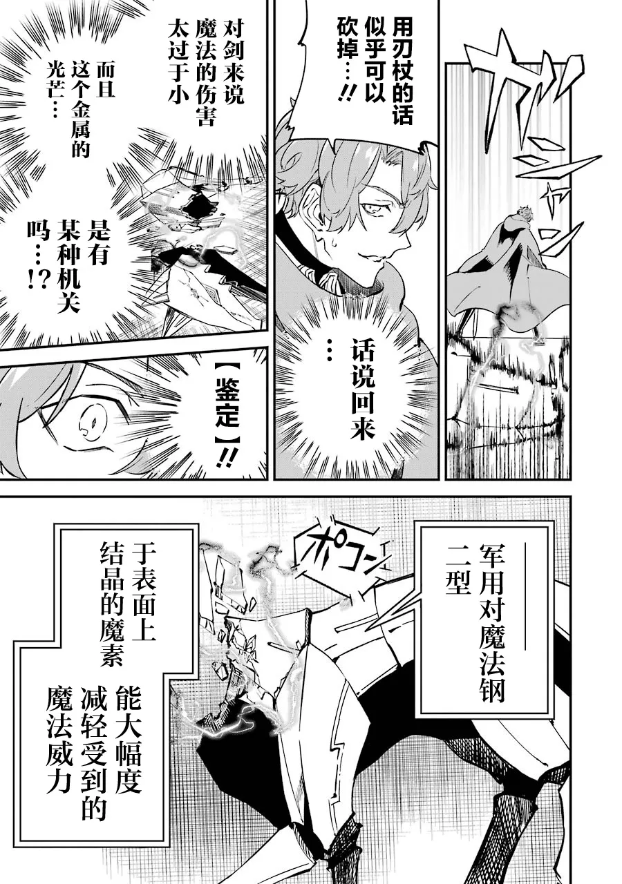 第11话 第15页