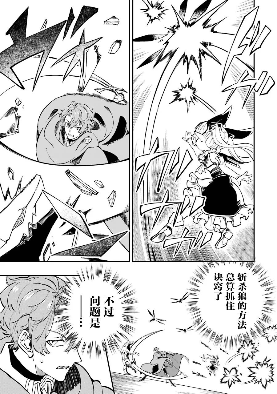 第11话 第17页