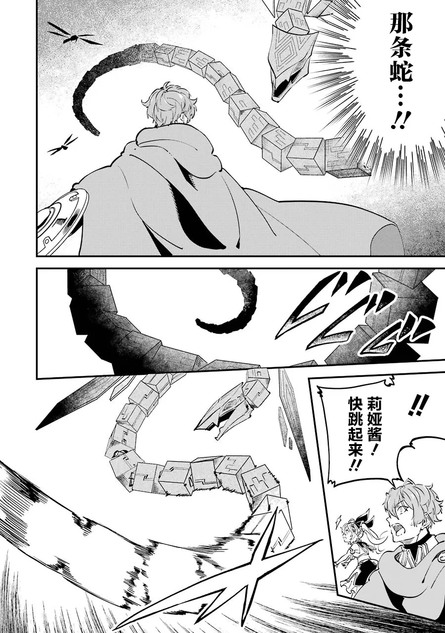 第11话 第18页