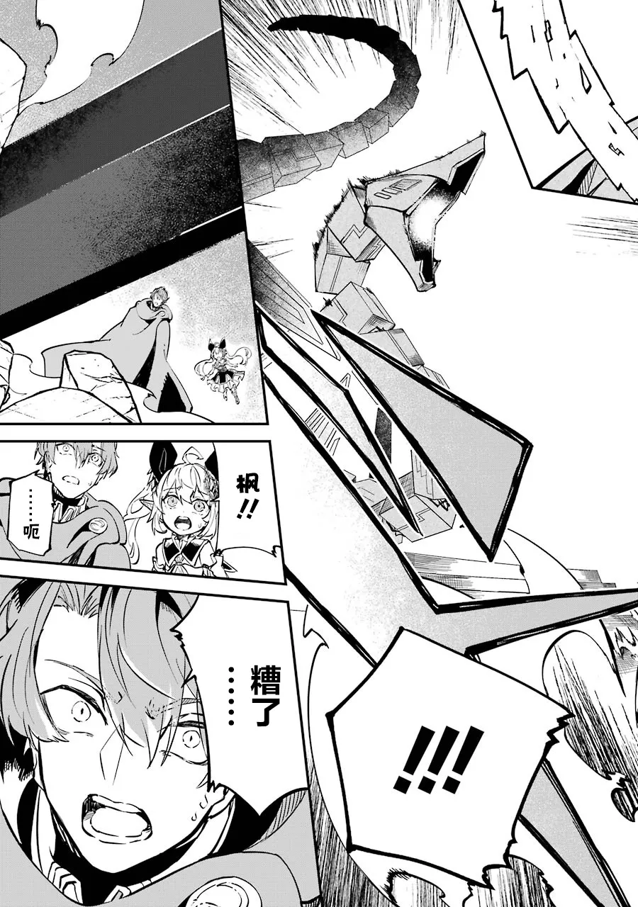 第11话 第23页