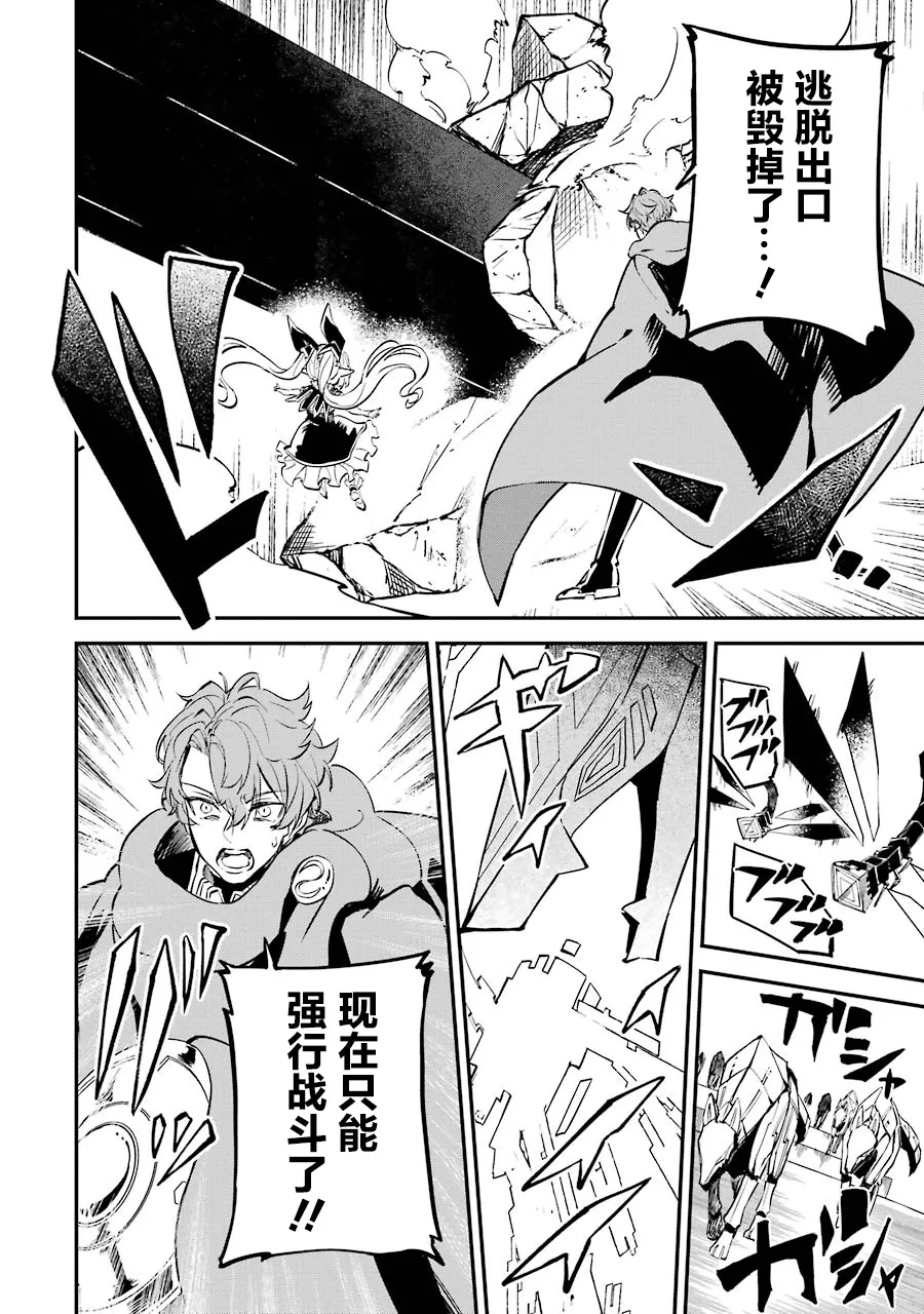 第11话 第24页