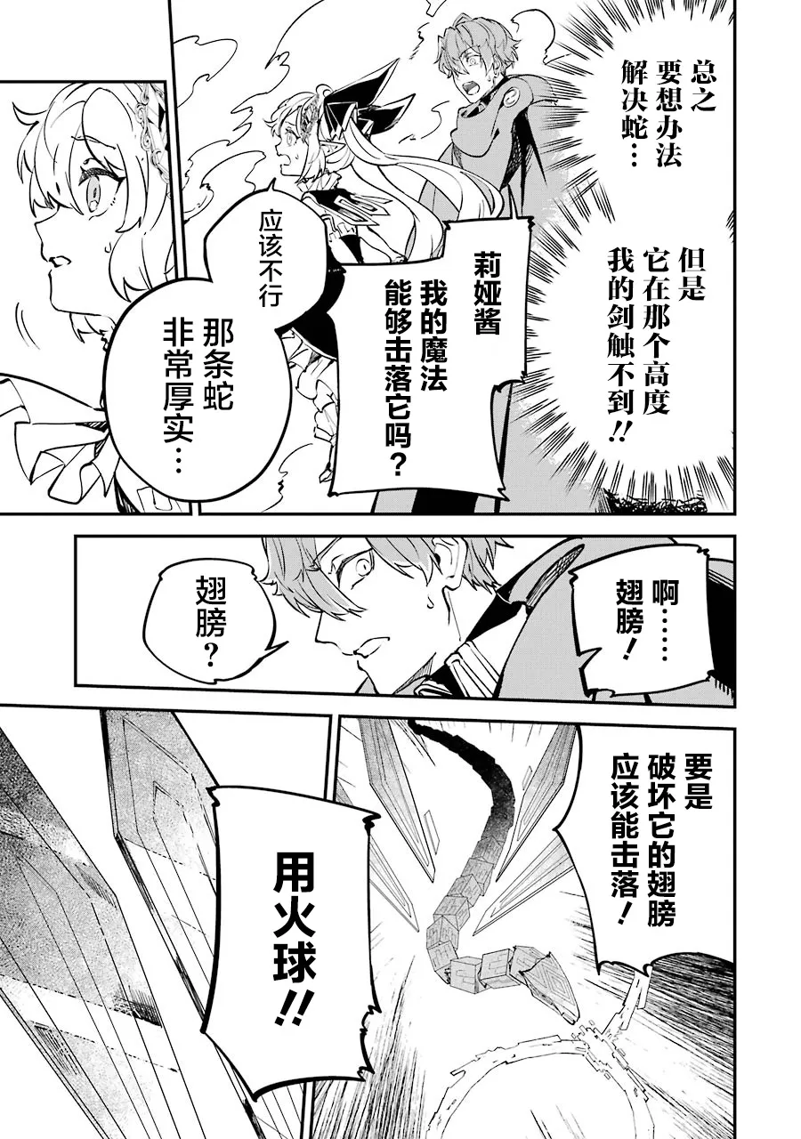 第11话 第25页