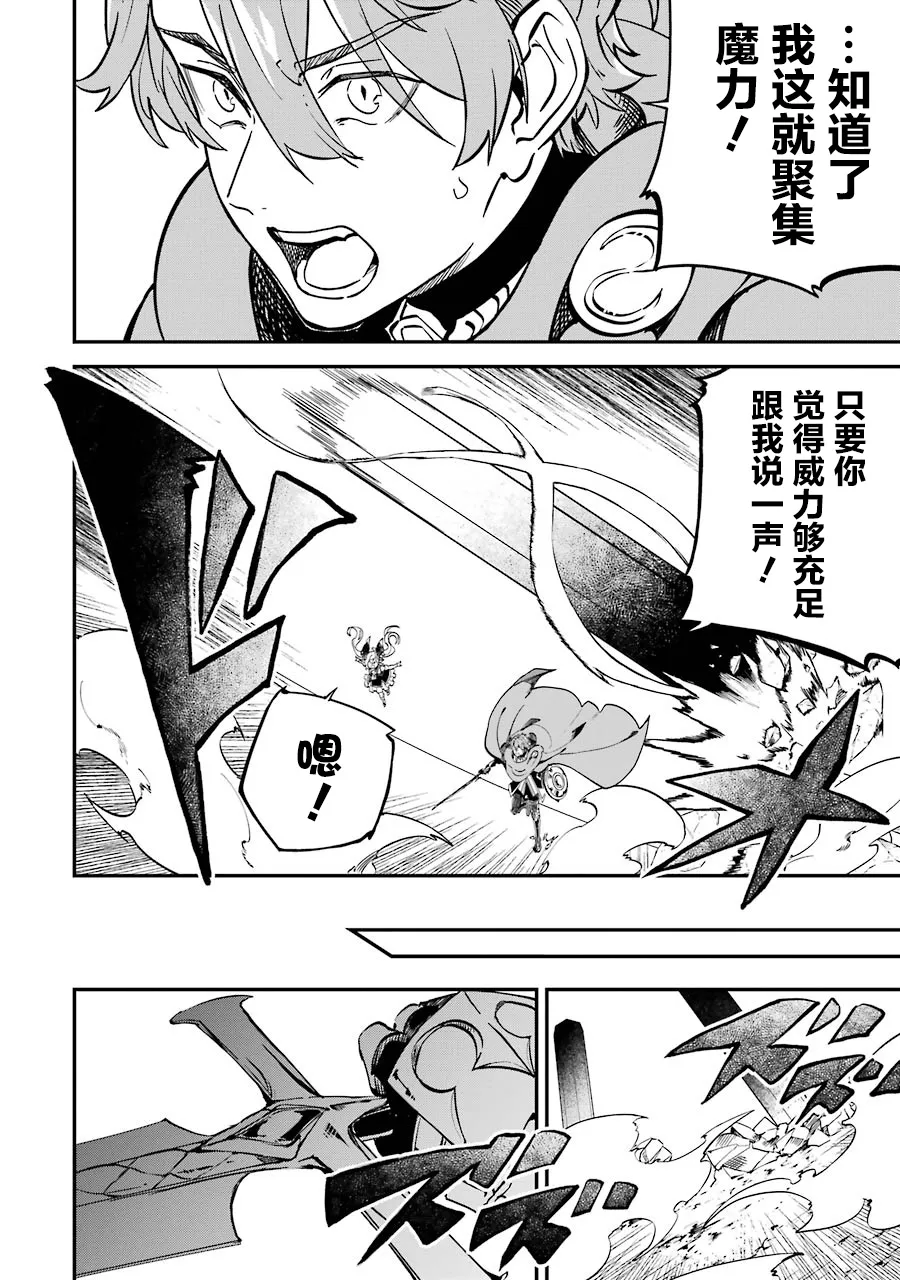 第11话 第26页