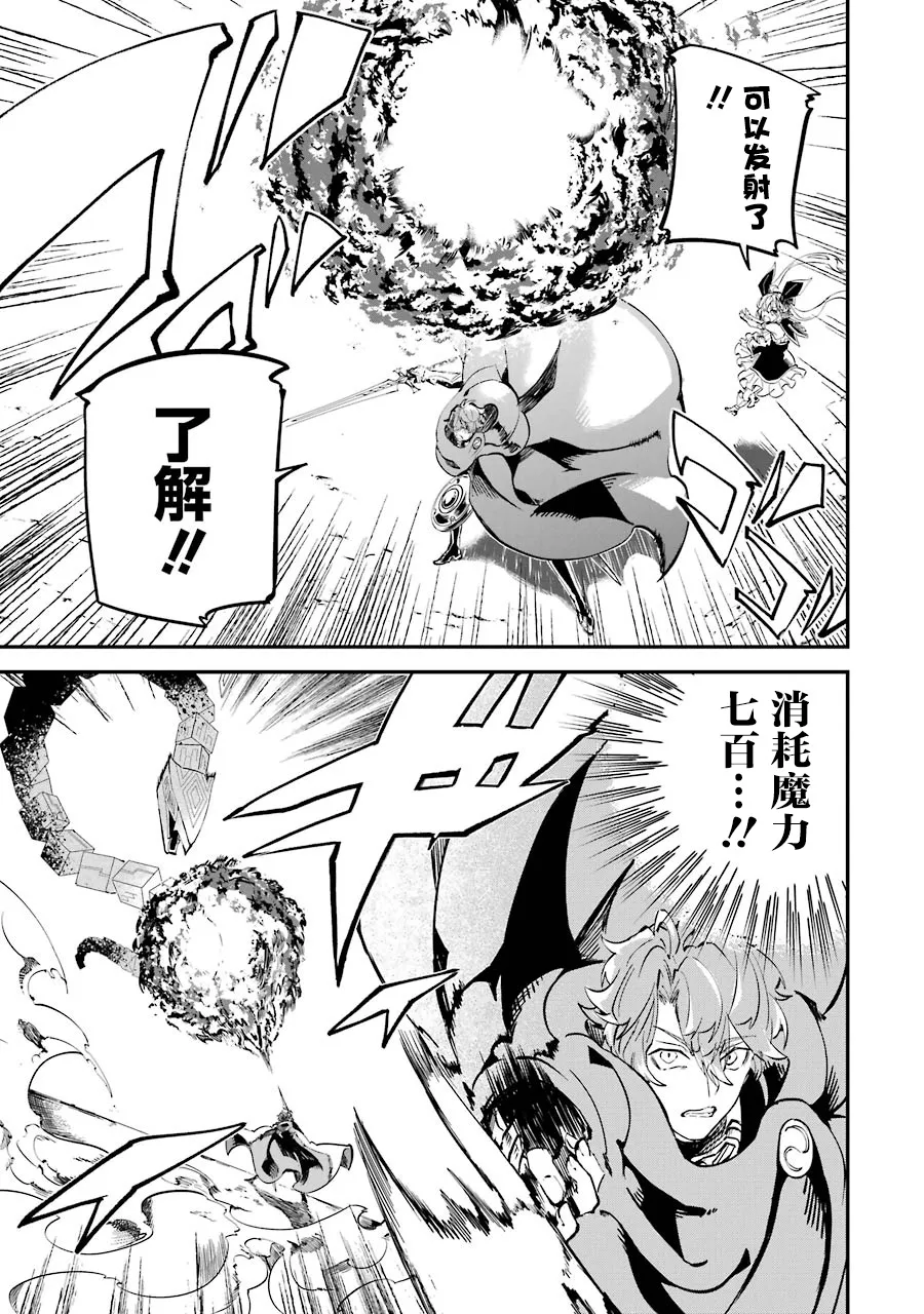 第11话 第27页