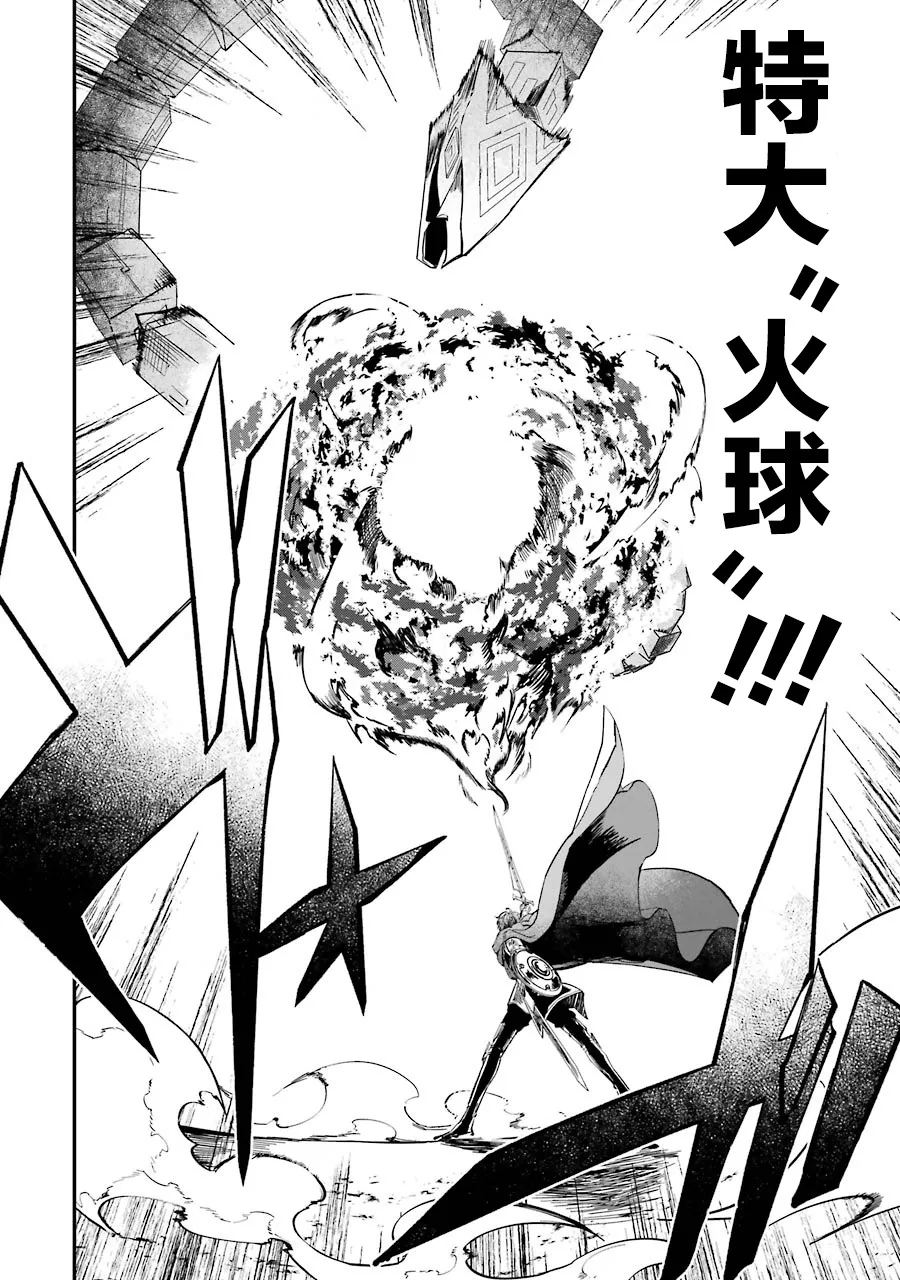 第11话 第28页