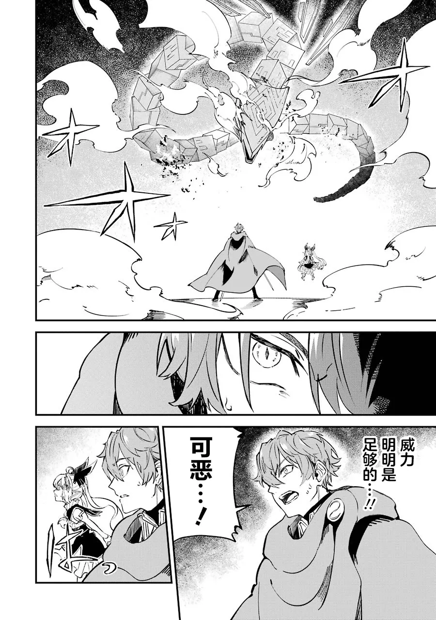 第11话 第30页