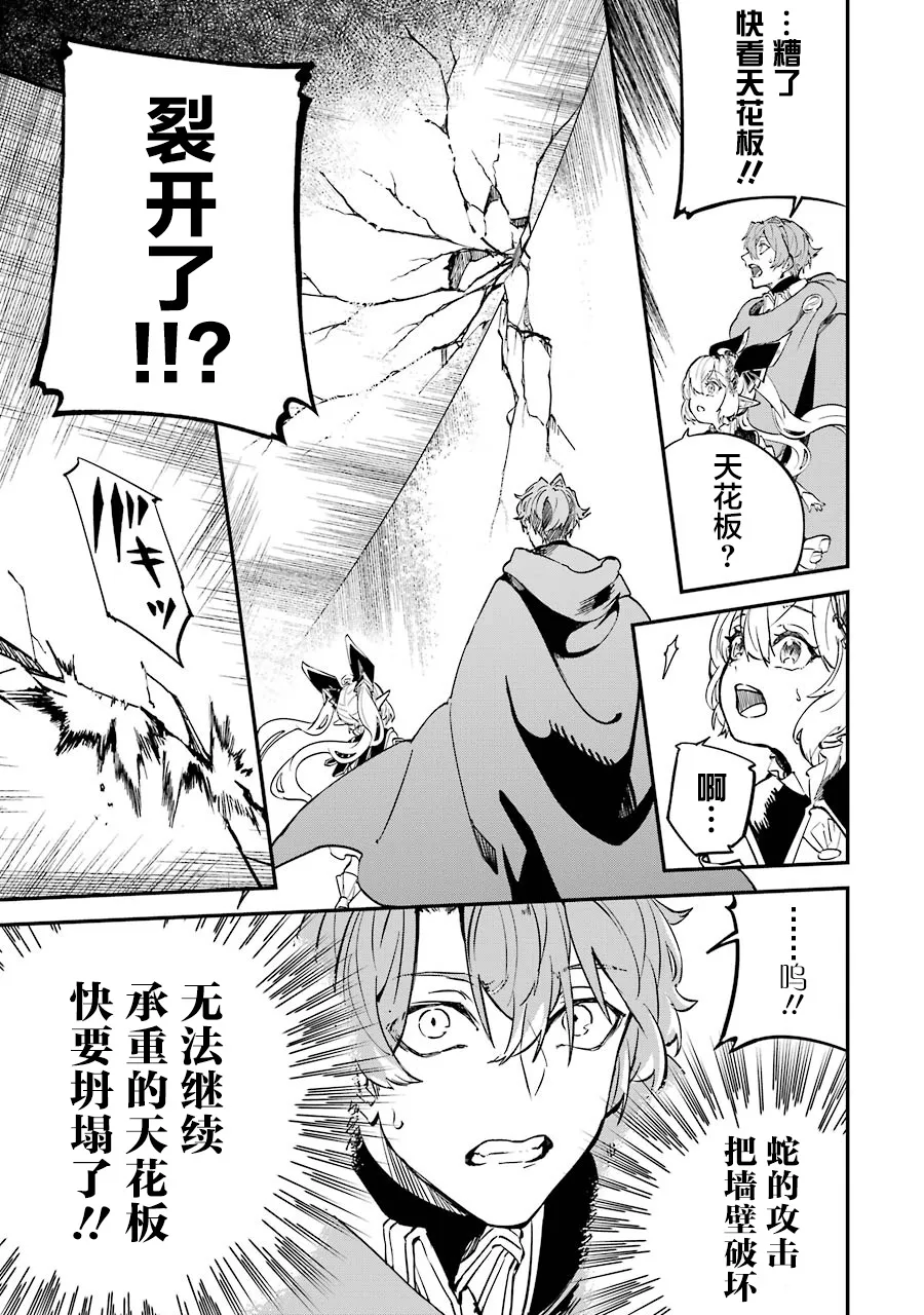 第11话 第35页