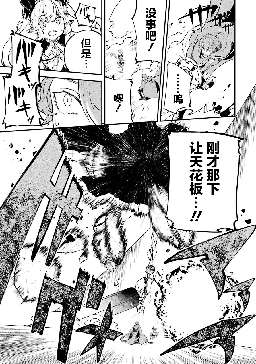 第11话 第37页