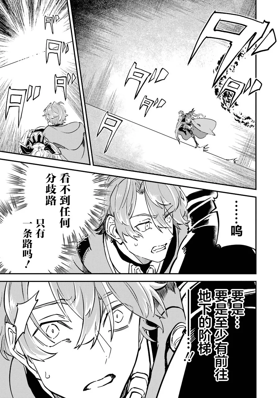 第11话 第39页