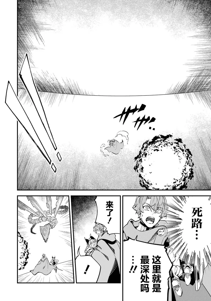 第11话 第40页