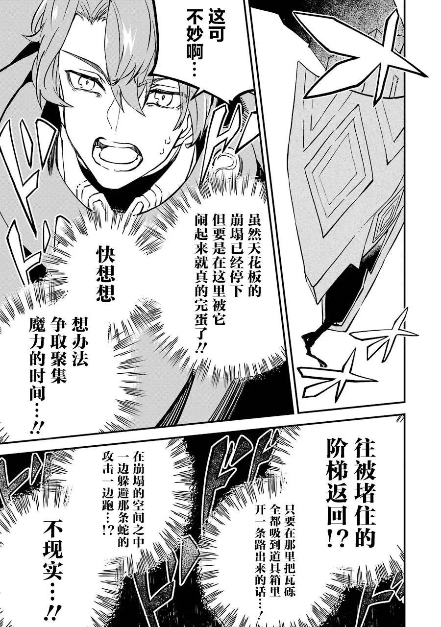 第11话 第41页