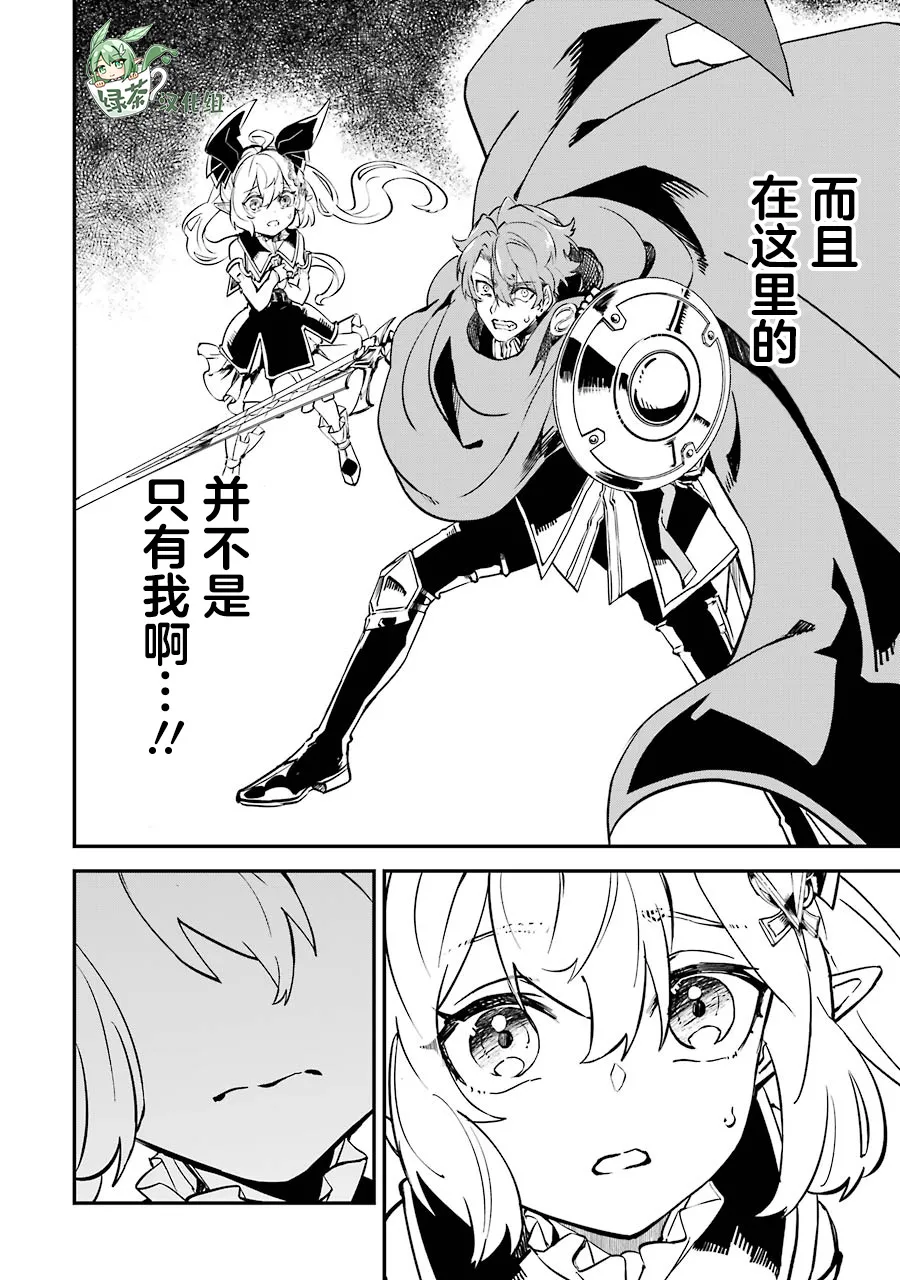 第11话 第42页