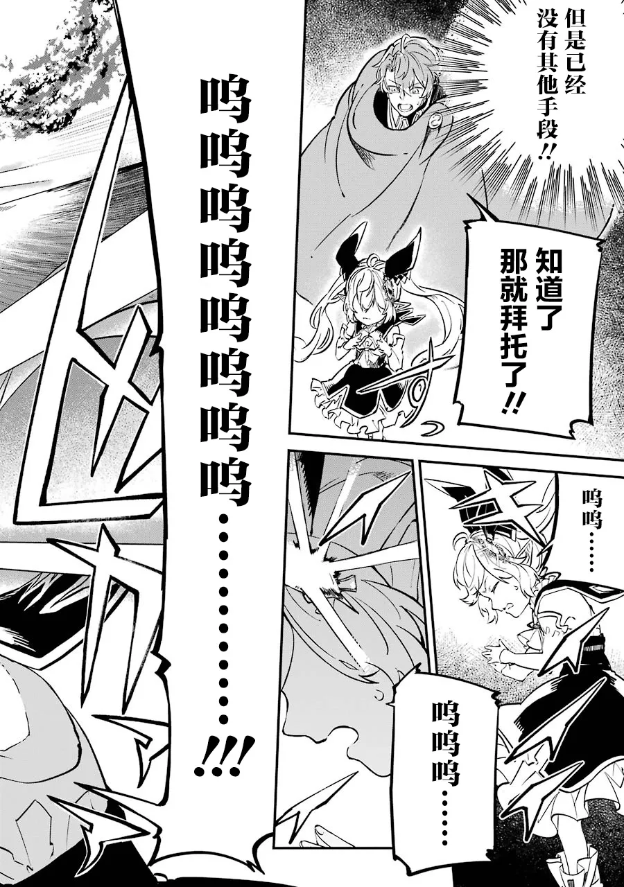 第11话 第44页